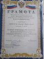 подготовка к новому учебному году. д\с "Сказка"